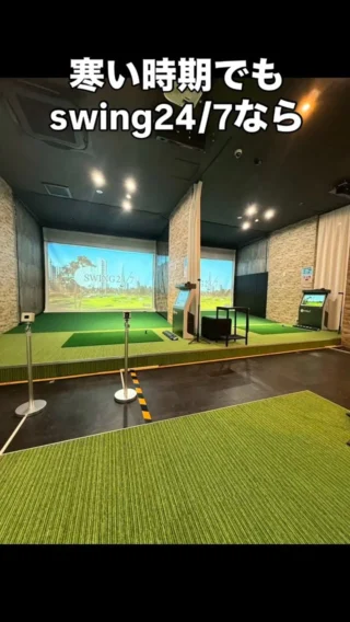SWING24/7 四軒家店